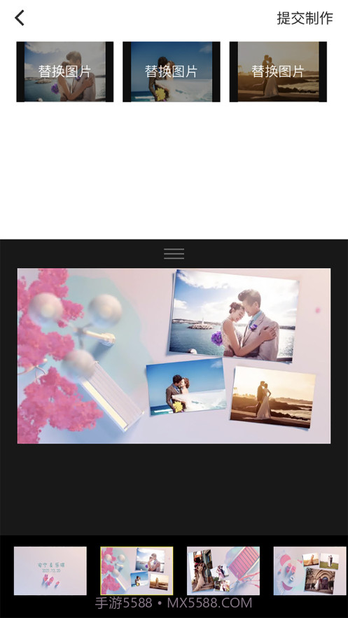 影大师视频制作截图3 影大师视频制作截图3