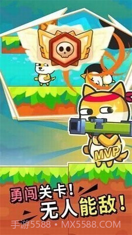 疯狂大乱斗内置菜单MOD截图3 疯狂大乱斗内置菜单MOD截图3