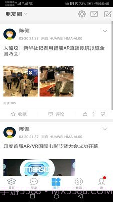 产创云截图2 产创云截图2