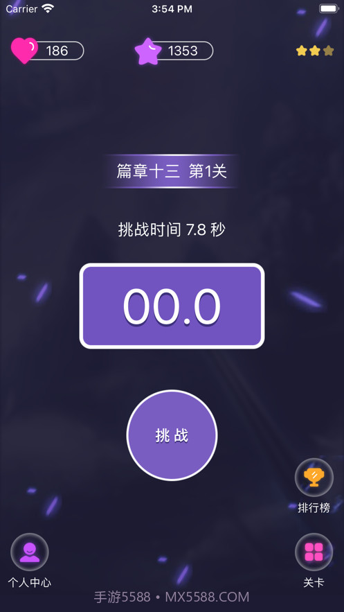 卡秒大师截图1 卡秒大师截图1