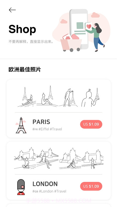 SOVS2截图3 SOVS2截图3