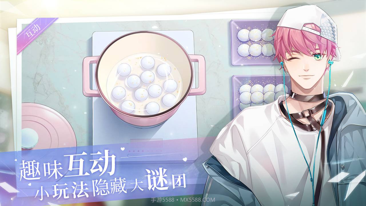 猫之宿约者截图2