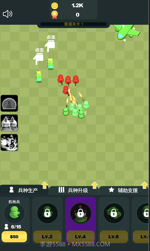 凯特的战争截图4 凯特的战争截图4