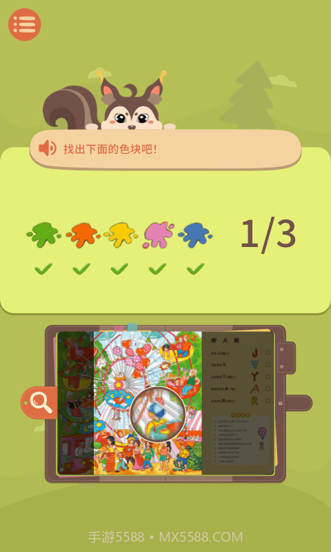 纸上绝知截图4 纸上绝知截图4