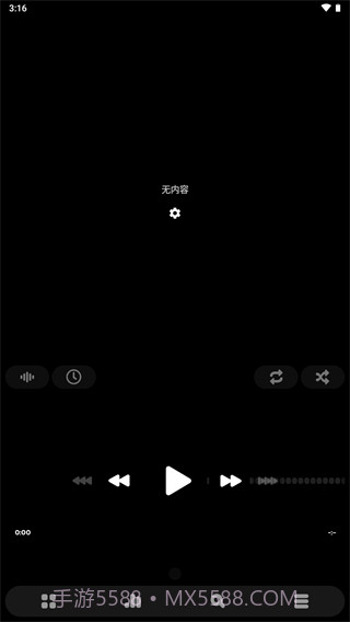 poweramp截图2 poweramp截图2