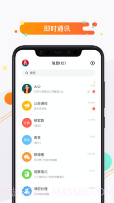 小方桌截图1 小方桌截图1