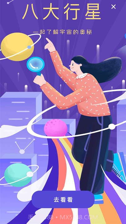 成语接龙猜词截图2 成语接龙猜词截图2