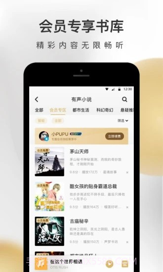 王者荣耀情报站截图4 王者荣耀情报站截图4
