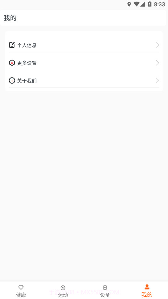 aha fit截图4 aha fit截图4