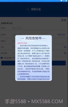 陇南农产品截图2
