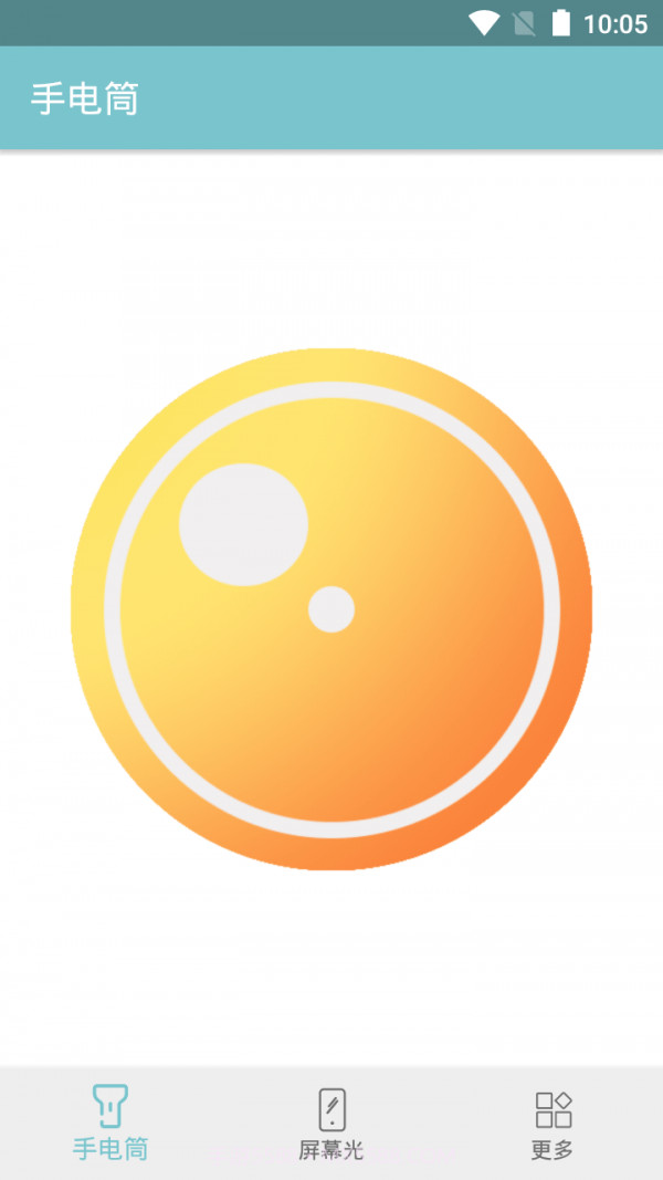 小骨手电筒截图2 小骨手电筒截图2