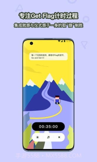 Flaget截图2 Flaget截图2