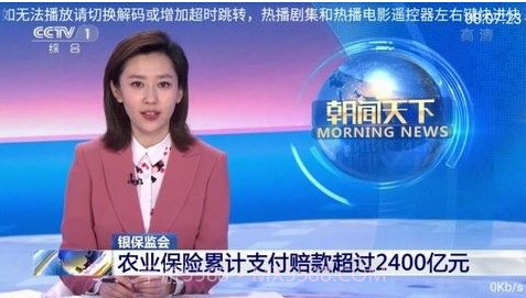 酷锐tv截图2 酷锐tv截图2