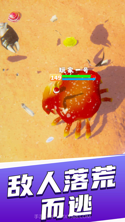 看我横着走截图3 看我横着走截图3