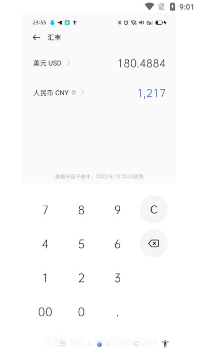 oppo计算器正版截图2