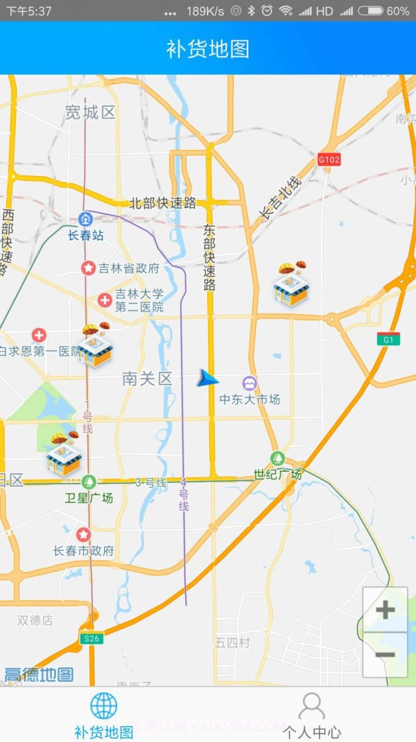 益店员司机截图2