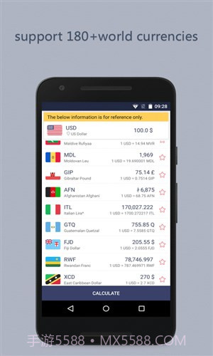 货币计算截图3 货币计算截图3