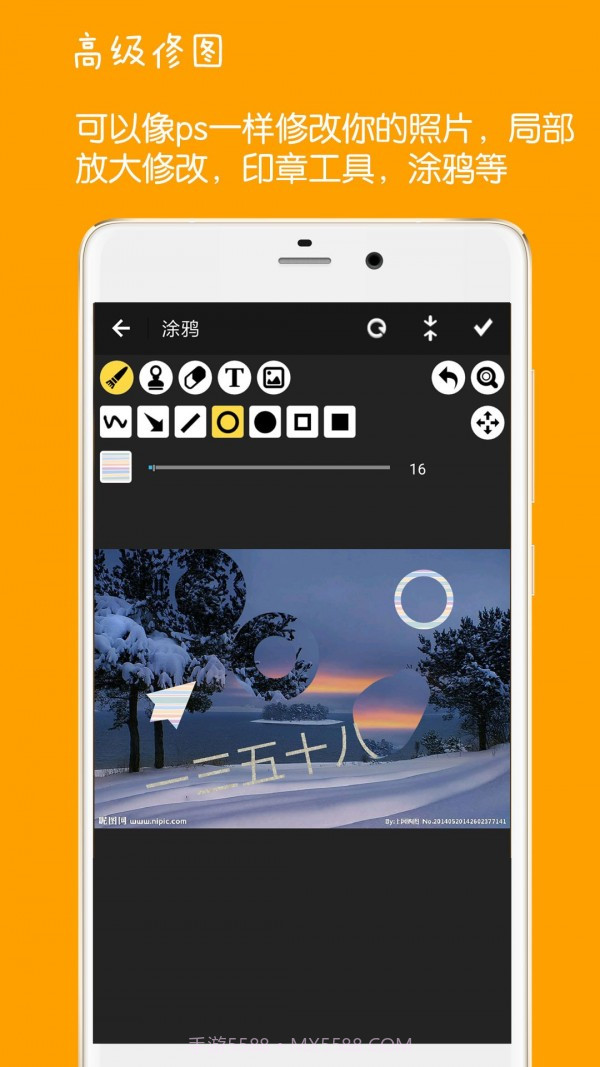 图片文字水印截图5 图片文字水印截图5