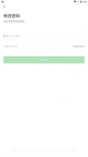 电智小店截图1 电智小店截图1