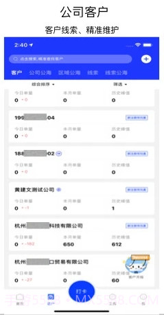飞盒飞天截图2 飞盒飞天截图2
