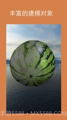 拍照建模截图4