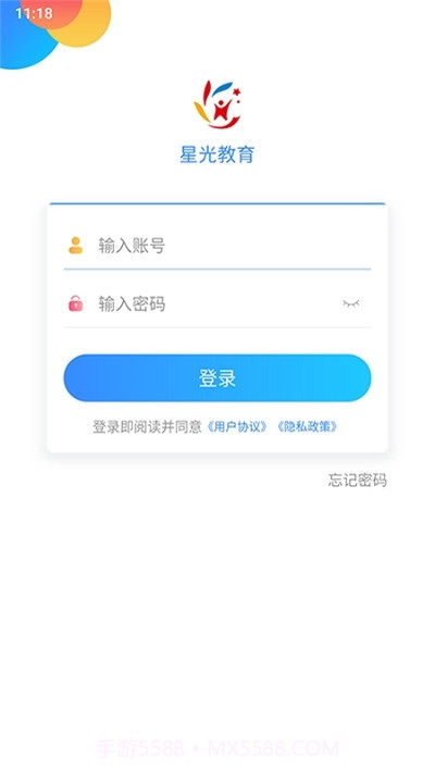 星光易学网截图1 星光易学网截图1