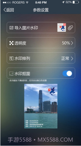 元道经纬相机(元道经纬相机修改器)V3.4.6 安卓手机版截图2 元道经纬相机(元道经纬相机修改器)V3.4.6 安卓手机版截图2