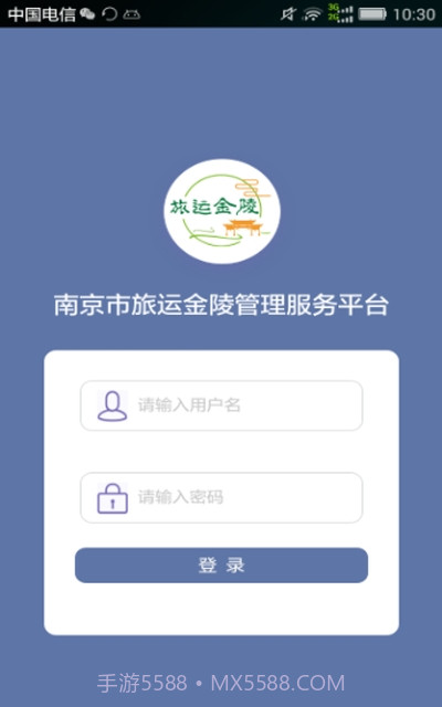 旅运金陵截图3 旅运金陵截图3