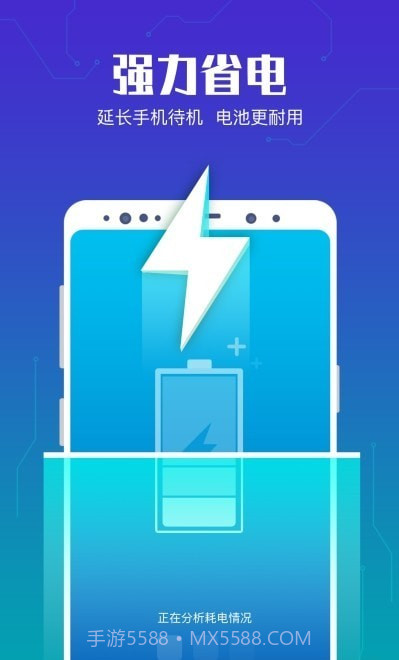 深层清理大师截图1