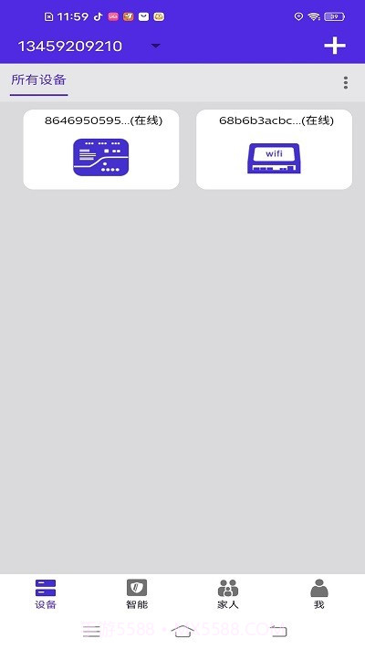 便农屹智控截图4 便农屹智控截图4