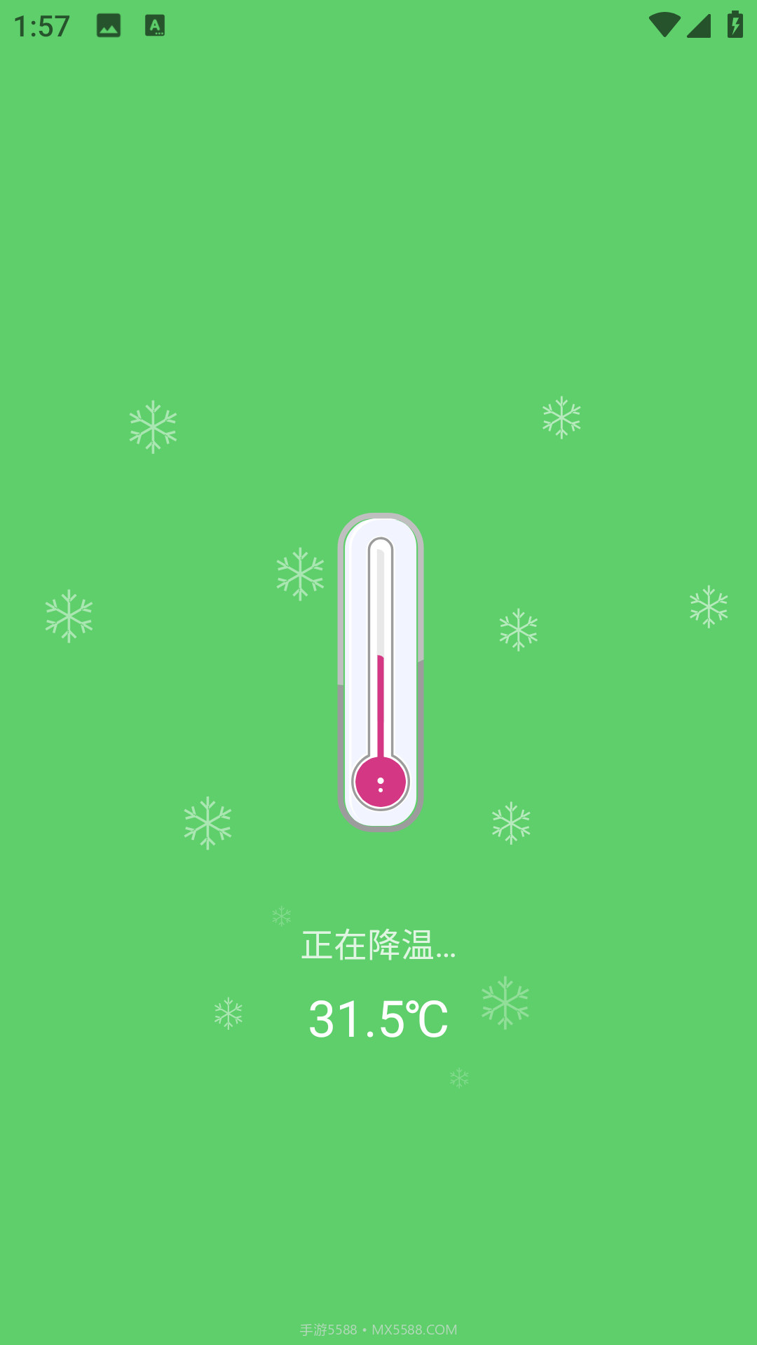 天天WiFi无忧截图1