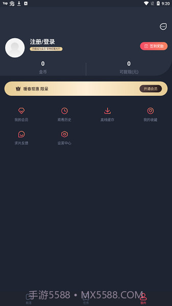 佩奇影视免费版截图3