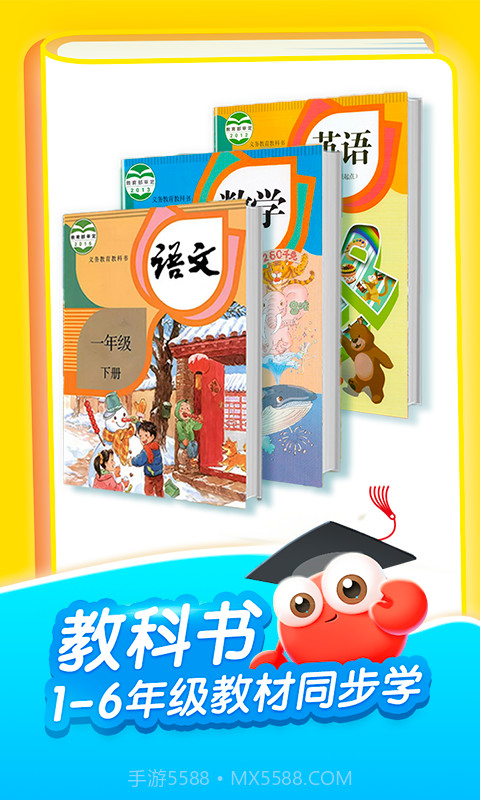 KaDa故事截图5 KaDa故事截图5