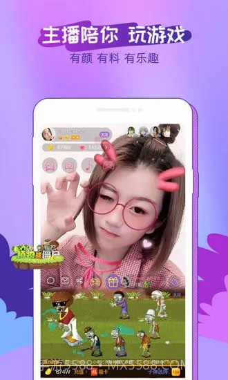 都秀嗨皮截图2 都秀嗨皮截图2