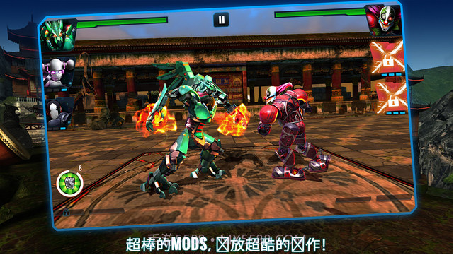终极机械格斗截图5 终极机械格斗截图5