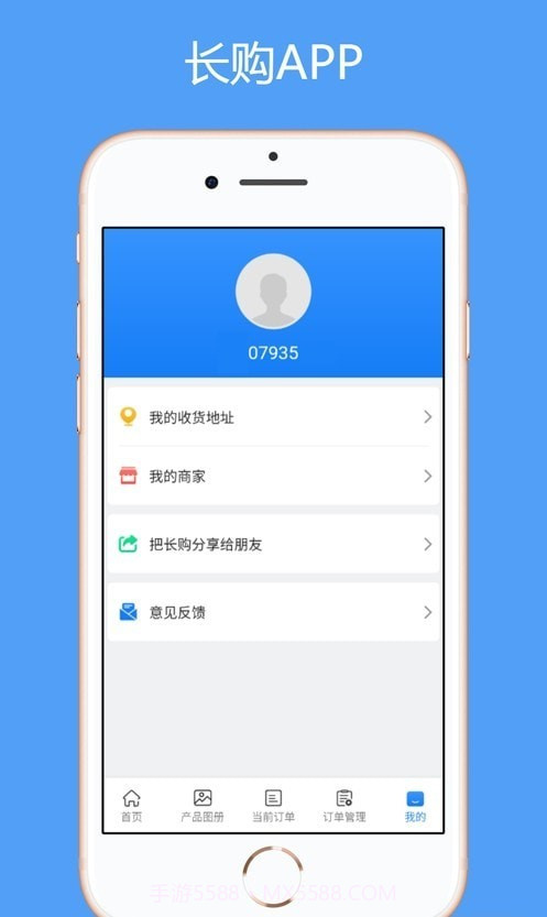 长购截图1 长购截图1