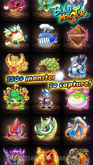 布鲁怪物截图1