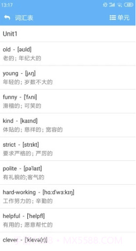 点读通(点读通四年级下册英语)安卓最新版截图3