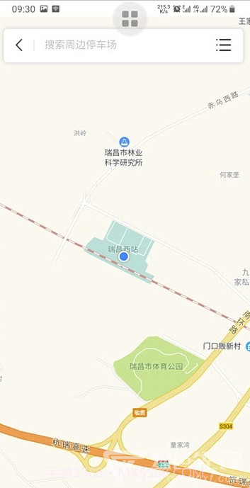 好泊车v1.0.4截图1