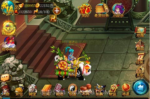 战仙截图2 战仙截图2