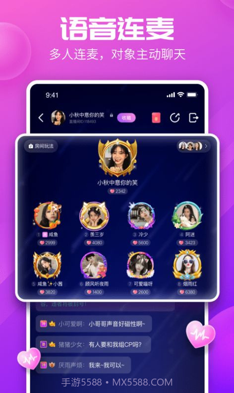 KP星球截图1 KP星球截图1