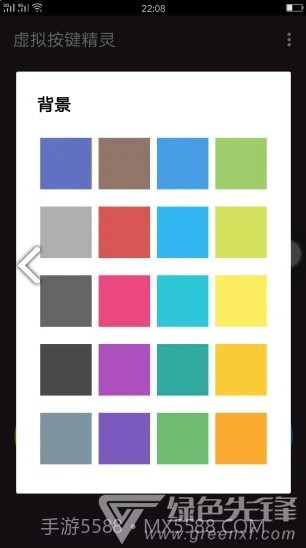 键盘美化包(键盘美化包永久链接)V1.1 安卓截图1