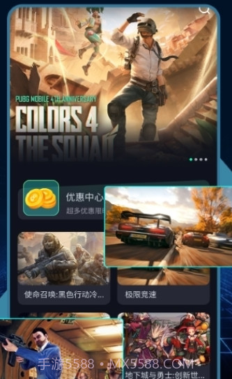 掌上网咖云游截图3 掌上网咖云游截图3