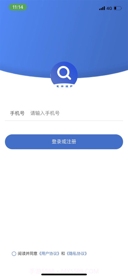 医学搜题截图8 医学搜题截图8