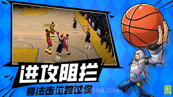 篮球决赛5v5截图1 篮球决赛5v5截图1
