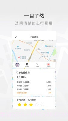 至达乾行截图4 至达乾行截图4