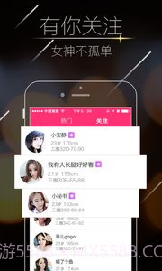 床侣快播截图4 床侣快播截图4