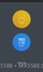 盛付通截图2 盛付通截图2