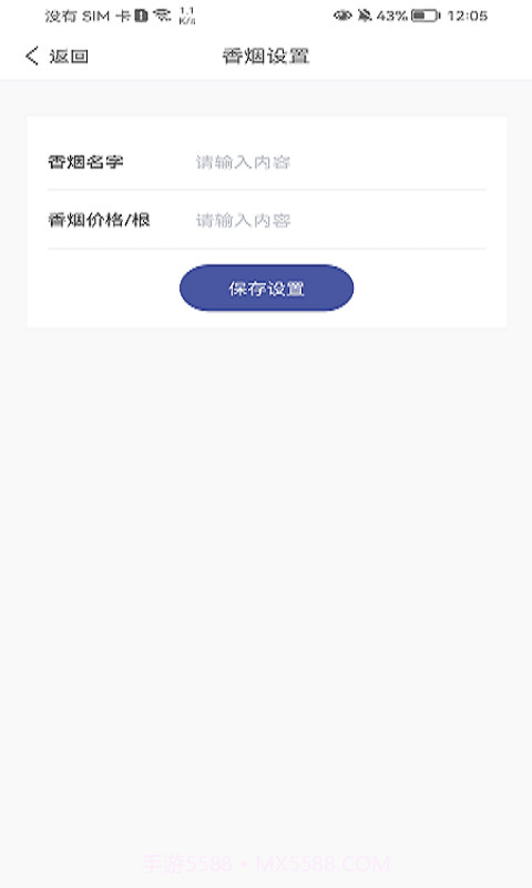 汽车识别帮截图3 汽车识别帮截图3