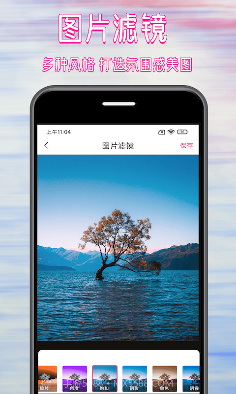 图精灵截图3 图精灵截图3